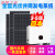 并网10KW太阳能发电 家庭商业用电 卖电两用 并网20kw