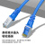 千天（Qantop）六类屏蔽千兆成品网线 CAT6E蓝色双绞线0.5米 QT-W515H