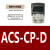 定制变频器面板ACS355 510 530 580 880中文英文控制盘套件延 ACS-CP-U