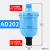 瀚时恒业 AD402-04空气过滤器自动排水器空压机储气罐油水分离器 AD202 