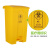 商用大号塑料垃圾桶工业环卫餐厅厨房带盖脚踏式脚踩分类 30L防老化加厚型-黄色