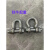 定制定制美式弓型卸扣带螺母高强度连接扣D形U型卡环卡扣锁扣起重 U型带螺母1吨