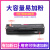 莱盛W1003AC硒鼓 适用惠普HP 103a 131a MFP133pn 碳粉盒 墨粉盒 【3000页】含芯片 大容易加粉