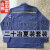 二十20冶工作服夏季套装 工人中国中冶夏装带反光条包邮 二十冶夏装套装（普通款） 165