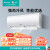 海信（Hisense）空调速冷热新一级挂机 智能变频省电柔风防直吹冷暖卧室壁挂式 1匹 一级能效 25E270-X1