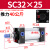 标准气缸sc32小型可调节SC40x50亚德客型全套磁性长行程气动配件 精品 SC32X25