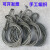 钢丝绳吊具/钢丝绳吊索具/起重工具/纯手工插编钢丝绳/双扣钢丝绳 15毫米7米