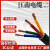 江南电缆国标铜芯电缆线ZR-RVV2 3 45芯10 16 25 35平方护套线电力 国标软芯4*10平方/10米
