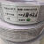 杜邦线杜邦线22AWG2P排线D灯带连接线信号线二芯铜线 0.3平方 100米