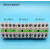 接触器顶装触点SZ-A11  A20 A02  SZ-A22 A40 A31 SZ-A40国产4常开