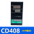 CD108CD408CD708CD908智能PID数显温控器温控仪表 CD408 继电器输出