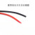 定制特软细硅胶线纯铜芯电子电源电线航模汽电动车锂电池板耐高温飞线 22AWG(0.3平方) 红色 (1米)