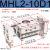 阔型手指气缸HFT/MHL2-16/20/25/32D1D2*60*80*100大口径开口夹气动夹爪 MHL2-10D1