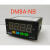 DM8ANB智能变频器专用数显表传感器专用表 黑色