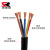 国标RVV柔性护套电缆线5 6 7芯 0.14 0.2 0.3mm平方信号电源线 5芯0.3mm100米外径5.3