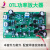 分立OTL功率放大器电子diy套件 电子制作套件 功放电路实训散 元器件+PCB板