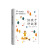 给孩子讲故事  北京联合出版公司  新华书店正版图书