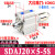 亚德客型可调薄型气缸SDAJ20X5-5 x10-10 x15-15-S-B X25X30X40 SDAJ20X5-5S