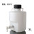 塑料放水桶下口瓶放水瓶5L10L25L50L龙头瓶蒸馏水桶酸碱纯水 白盖放水桶(整套)50L