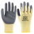 金步安 黄色400v低压绝缘手套防滑耐磨橡胶防护劳保手套电工作业涂层手套