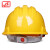山头林村印字 国标加厚ABS安全帽工地施工男领导建筑工程电力头盔定制logo 红色 三筋透气ABS