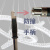 永磁起重器扳手磁铁压杆吸盘磁力吊配件400KG600KG1T2吨专用手柄 2T/3T通用