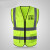 反光背心安全马甲工地交通定制logo夜间电力环卫工人荧光工作衣服 黄色-升级加厚多口袋款 XL