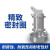 欧杜 潜水搅拌机潜水低速推流器不锈钢工业污水废水处理设备定制 QJB3/8- 400/3-740/S