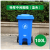 曦润 240L升户外垃圾桶带盖环卫大号垃圾箱移动大型分类公共场合商用 100L特厚中间脚踩带轮（蓝色）