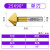 90度含钴镀钛倒角刀单刃三刃涂层45锪钻去毛刺倒角器不锈钢倒角钻单刃25*90°【柄径10mm】 单刃16.5*90°【柄径10mm】