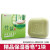 竹盐  LG生活健康精品草本保湿香皂 绿色皂110g*1