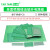 PCB电路板万能板单面喷锡绿油玻纤实验板洞洞板焊接9*15线路10*15 单面喷锡绿油板 3X7（2张）