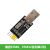 USB转TTL模块 CH340模块 支持STM32 开发板串口调试定制