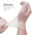 英科医疗 一次性手套pvc防护手套 防水劳保工业多用途 透明色 透明 S/小码 