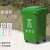 谐晟 环卫垃圾桶 分类垃圾桶加厚带盖塑料方形农村四色环卫垃圾箱厂家 灰色加厚带轮50L 1个 