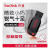 闪迪（SanDisk）闪迪U盘4g高速足容量8g优盘 超轻婚庆16G投标2g车载迷你加密商务 红色 8g支持