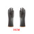 曼睩M046黑色乳胶10双装防水防油35cm耐磨加厚劳保耐酸碱手套