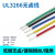 UL2547多芯屏蔽线 24—30awg 电缆信号线 2芯3芯4芯音频线 白色/10米价格