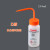 塑料洗瓶0ml00ml标签瓶带标识清洗瓶 Ethanol()250ml
