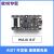 定制适用于Sipeed Maix Bit RISC-V AI+lOT K210 直插面包板 开发 2.4寸屏 2.4寸屏