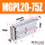 定制适用三轴带导杆气缸MGPL MGPM20*10-20X25/30/40/50/75/100- MGPL20-75Z