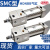 SMC型锁紧气缸MNBB/MDNBB32/40/63/80/100-25-50-75-125-150 MDNBB100-400-D
