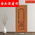 麦哟宝实木复合豪华反凸浮雕系列生态木门室内套装门实木烤漆门 081-白象