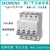 5SY44106CC西门子SIEMENS  5SY4410-6CC微型断路器5SY4 4P B10A