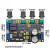 HIFI发烧级OPA2604双运放前级音调板高保真S大NE5532功放前置模块 双NE5532版本