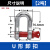 卸扣u型d型美式弓形国标马蹄扣重型吊环吊钩吊车高强度吊装卡环扣 U型卸扣 2吨 拍一发二 U型卸扣