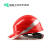 GJXBP安全帽 工地安全帽 绝缘安全帽 带荧光条 工程 ABS 安全帽 102018 白色
