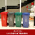 新国标四色幼儿园垃圾桶塑料带盖商用户外环卫物业特大号分类小区 120L可挂车备注颜色