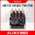 ALINX 4路12G SDI接口4K 60帧视频输入输出HPC FMC子板子卡FH1219 FH1219