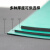 鸣固 防静电台垫 桌垫手机维修绿色耐高温实验室工作台胶皮胶垫 橡胶垫 0.8米*10米*3mm